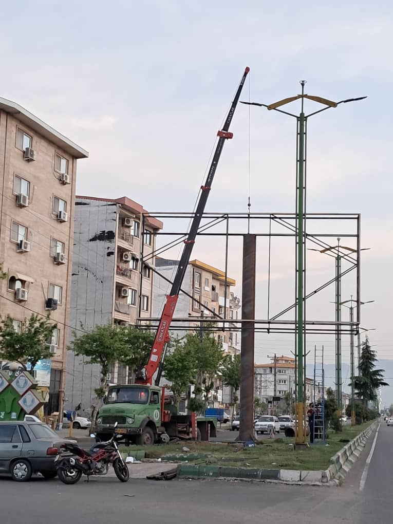 جابجایی تیرهای برق